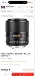 Объектив Viltrox AF 33mm f/1.4 Lens для Sony E