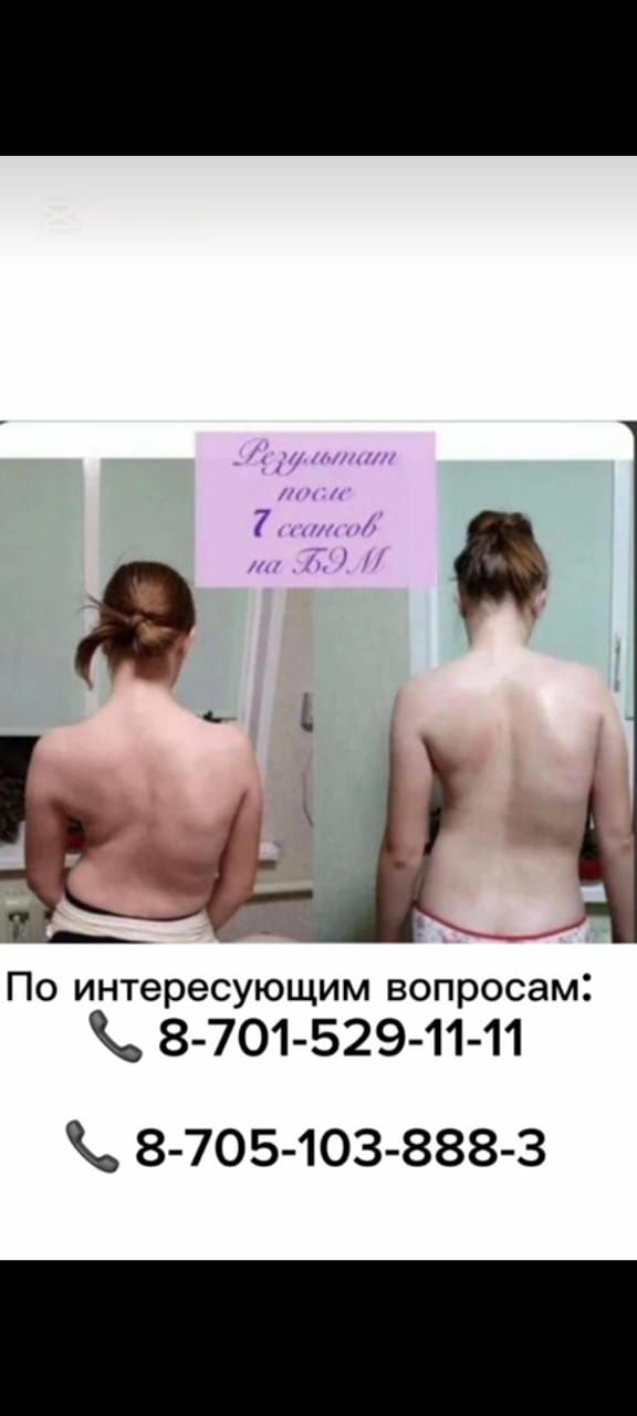 Продаю массажный аппарат