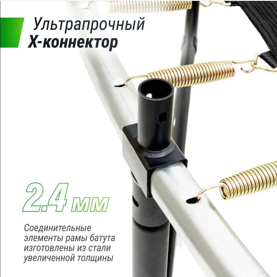 батут фирмы Mzone 488 см