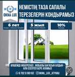 Пластик Терезе Есік Перегородки Пластиковые Окна Алюминиевые Окна Двер