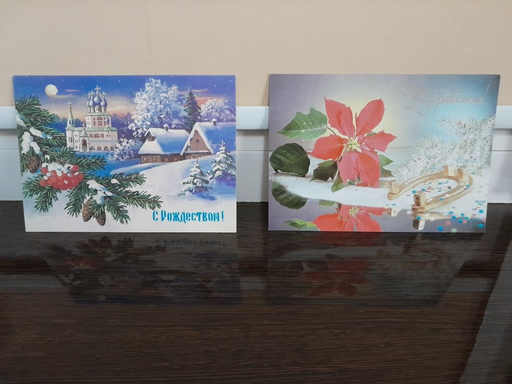 Новогодние открытки(СССР)