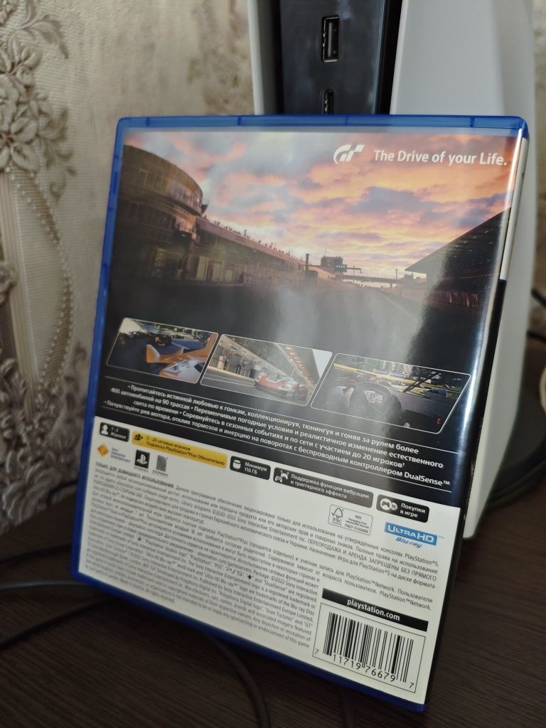 Gran Turismo 7 для PlayStation 5