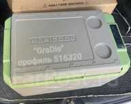 Автохолодильник компрессорный Alpicool X40л. 12V/24V220V