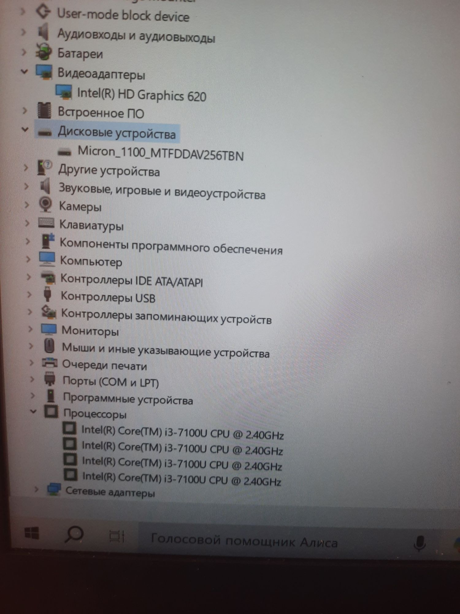 Шустрый Ноутбук ультрабук asus core i3 сумка мышка в комплекте
