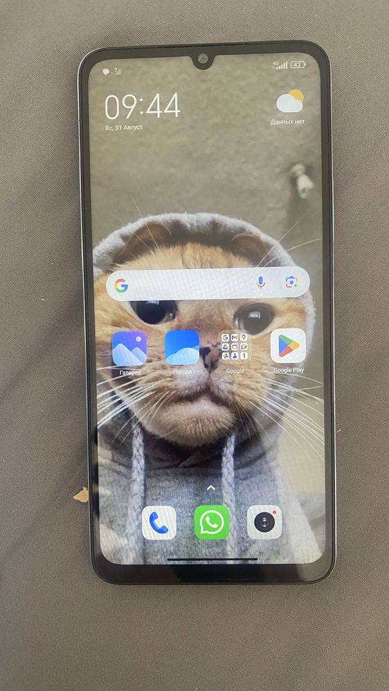 Смартфон Redmi 13C