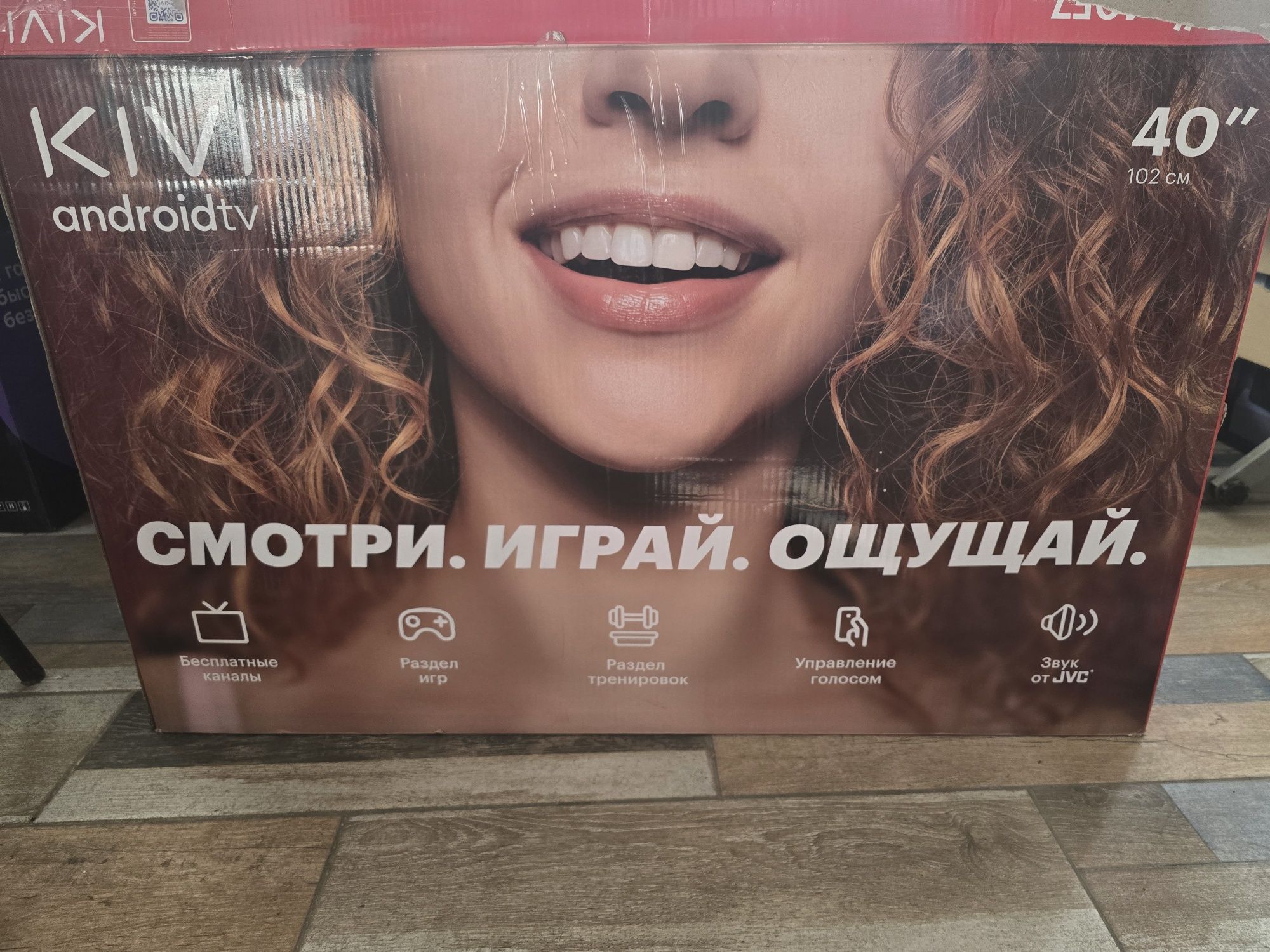 Продаю Телевизоры BQ 41,5", KIVI 33" и 40", 43" обычные и на android
