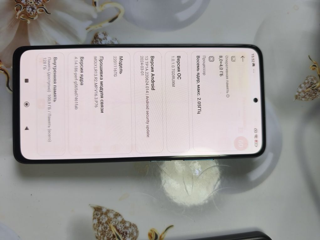 Redmi Note 11 Pro 128gb
