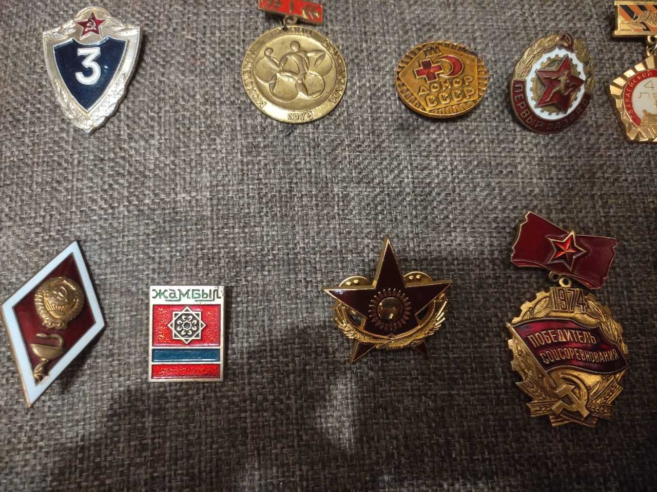 Значки СССР советские знаки
