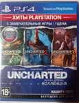 Uncharted: Натан Дрейк Коллекция PS4, русская версия