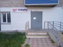 Продам магазин, кафе, салон, бутик,