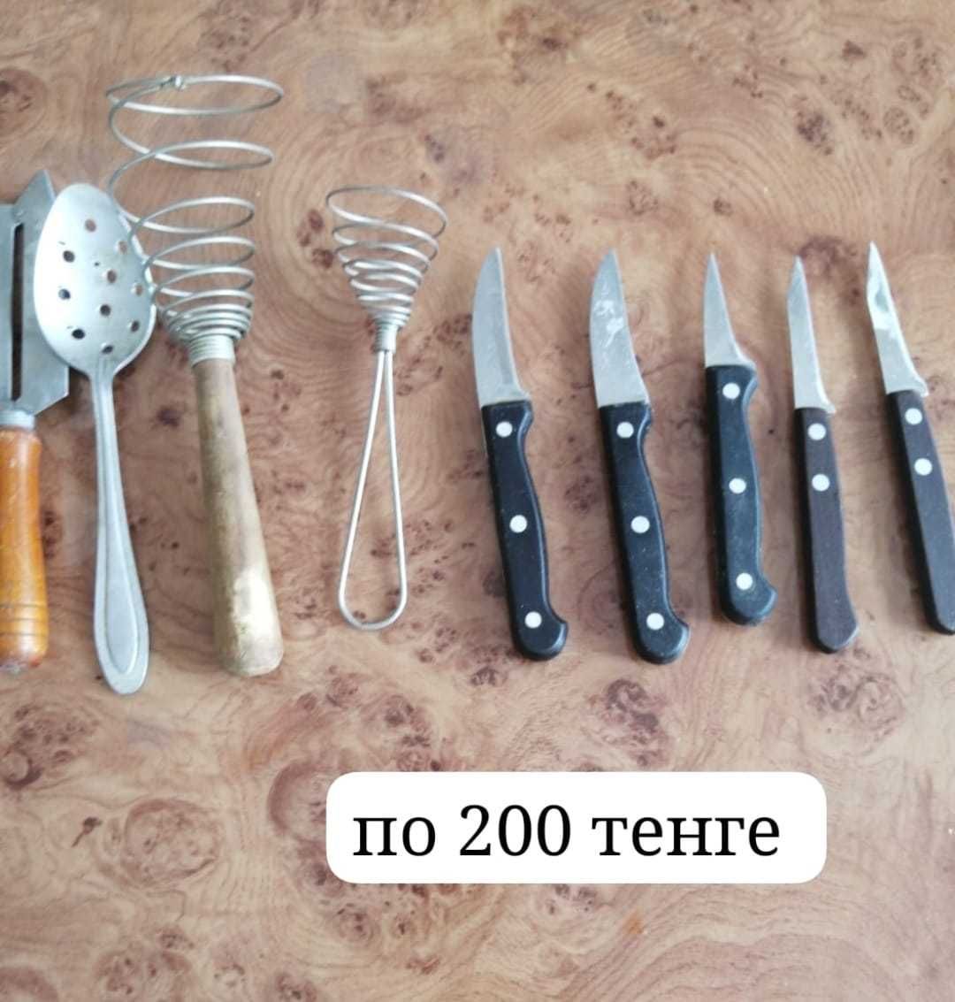 кухонные принадлежности