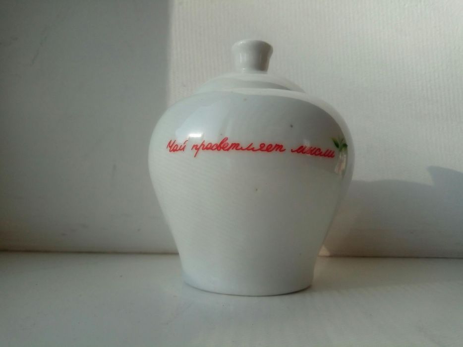 Сахарница.