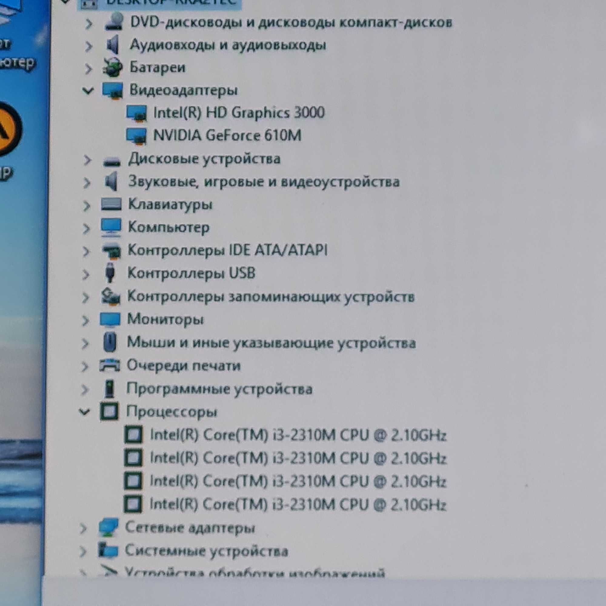 Asus core i3 в отличном состоянии