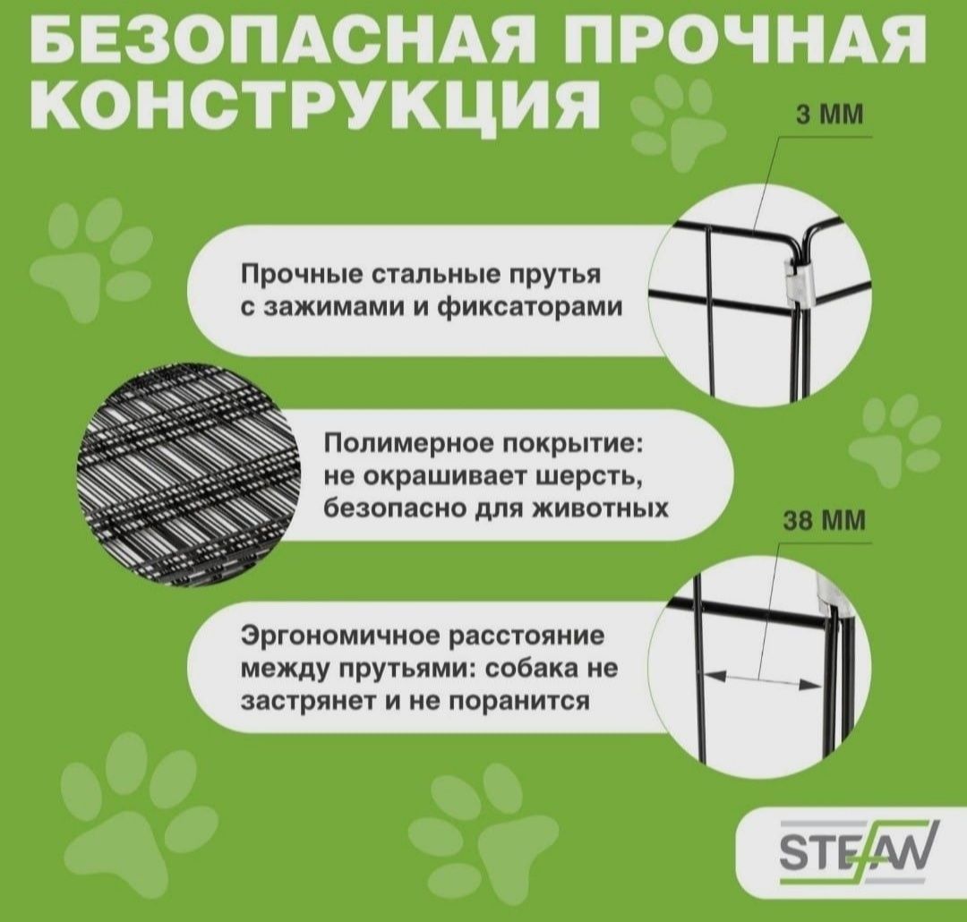 Вольер для животных с 1 дверью. Распродажа