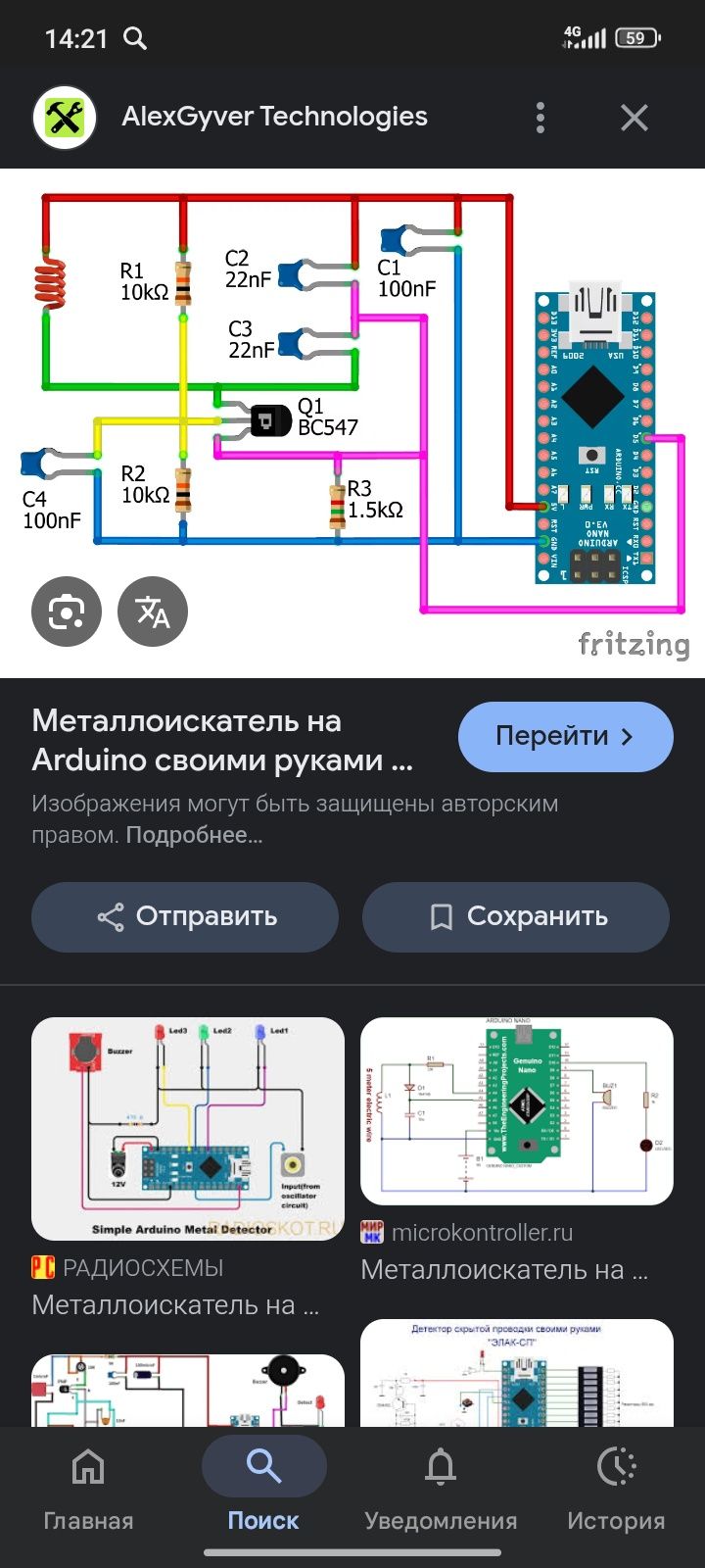 Ремонт электроники, ноутбуков, компьютеров