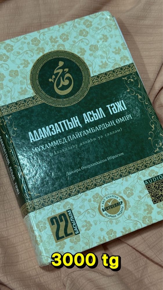 Книги продается
