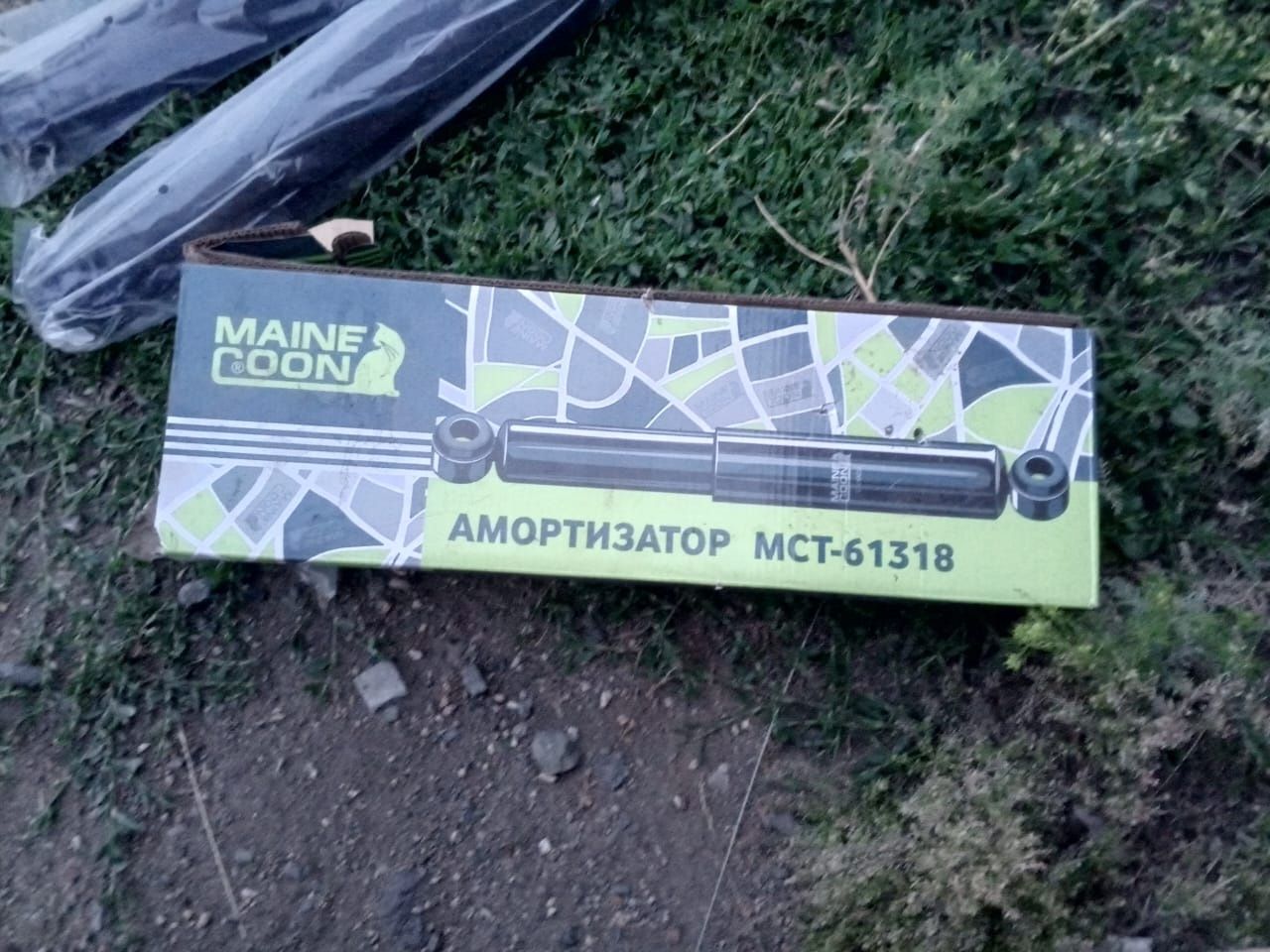 Продам запчасти.