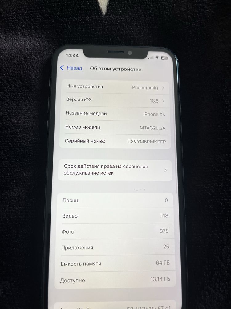 продам айфон XS 64GB