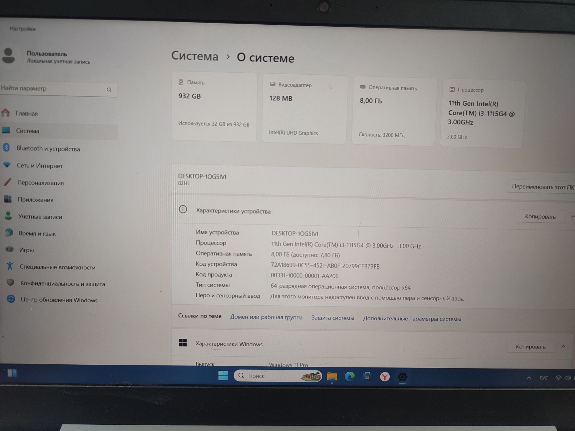 Продам ноутбук Lenova IdeaPad