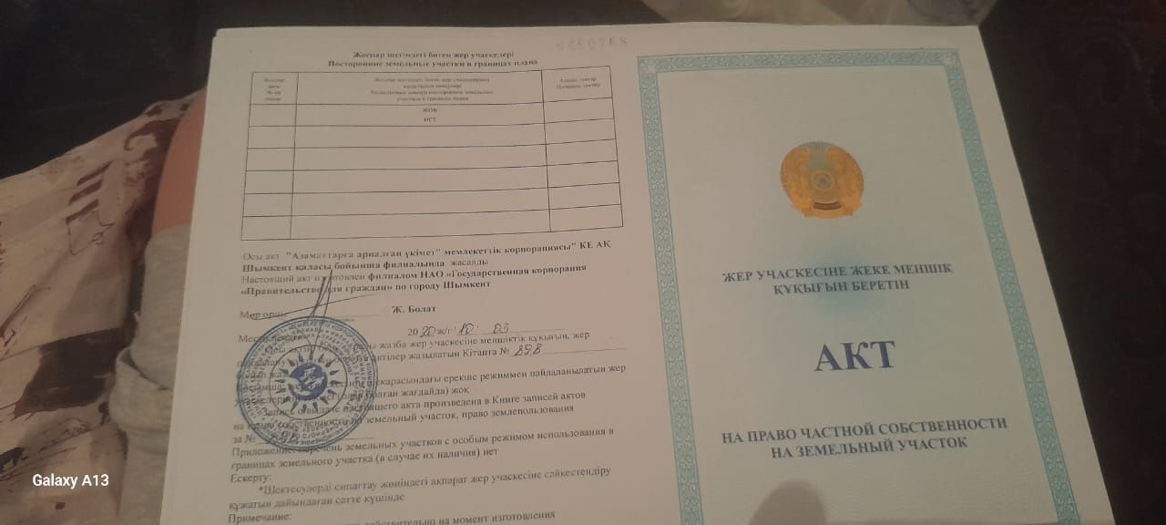 Продается участок 8 соток, Жанаталап мкр, Желдіқарағай 15а