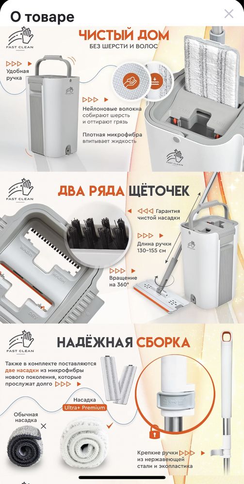 Телескопическая швабра с ведром