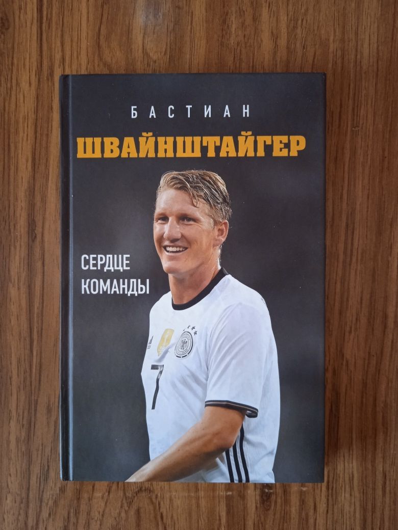 Книги биографии срочно