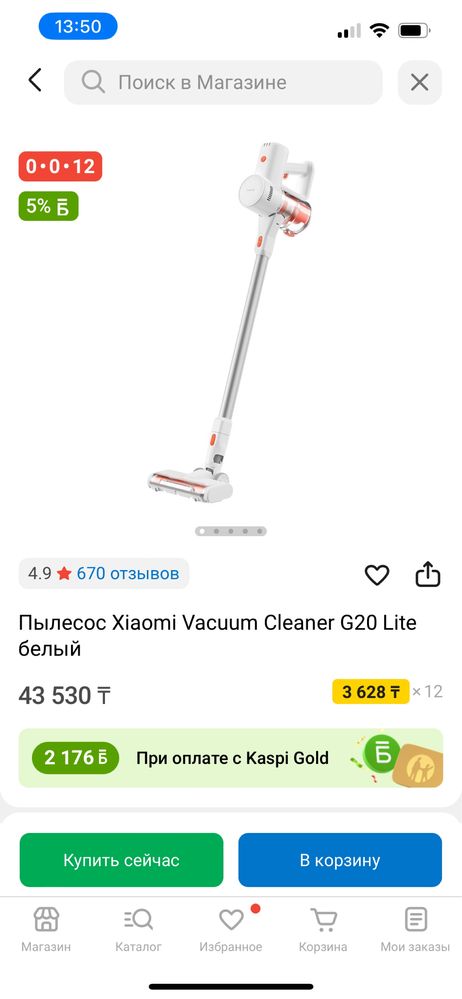 Продам пылесос xiaomi vacuum cleaner