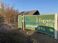 Продам дом с землей село Бурган