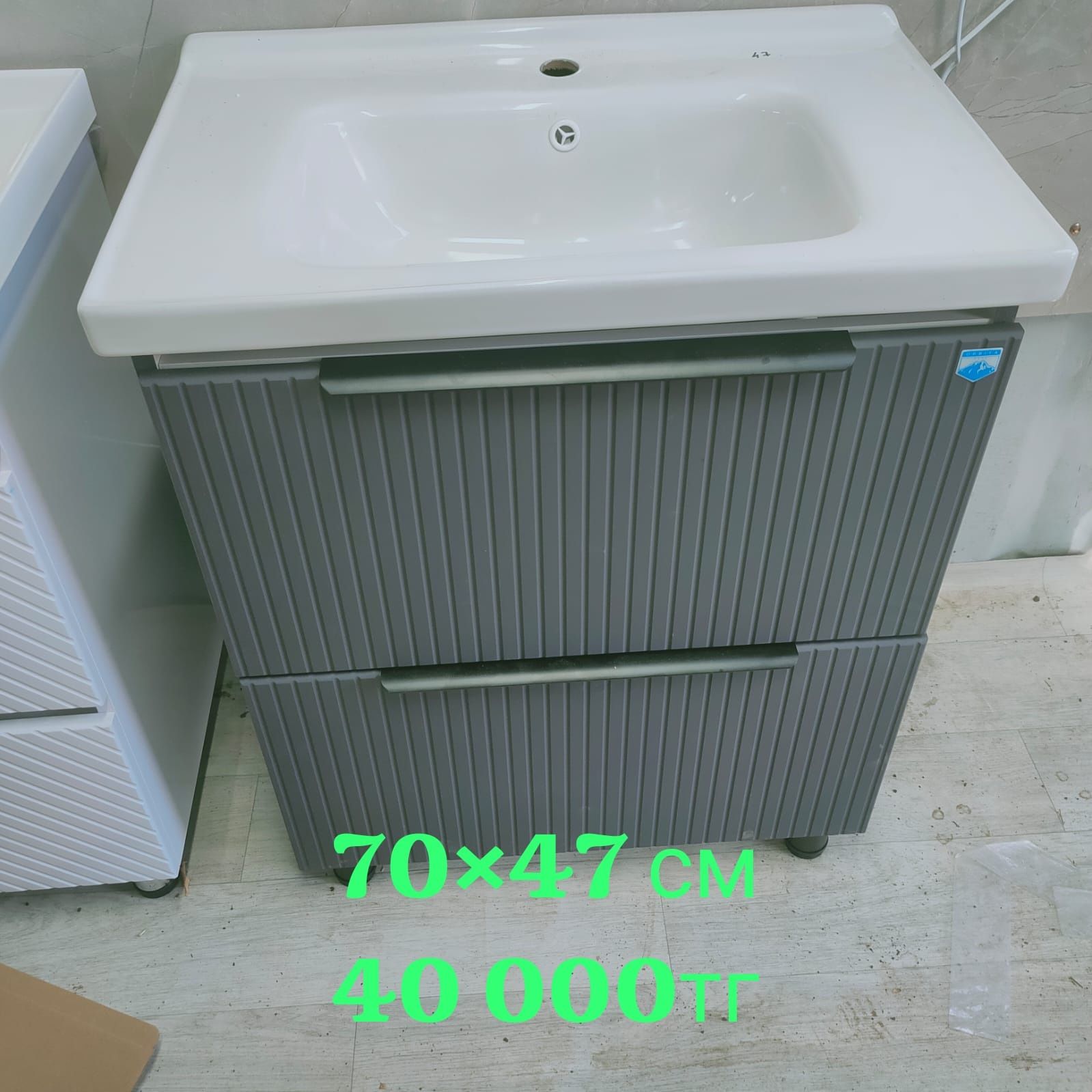 Тумба с раковиной подвесной размеры 50,60,70,80