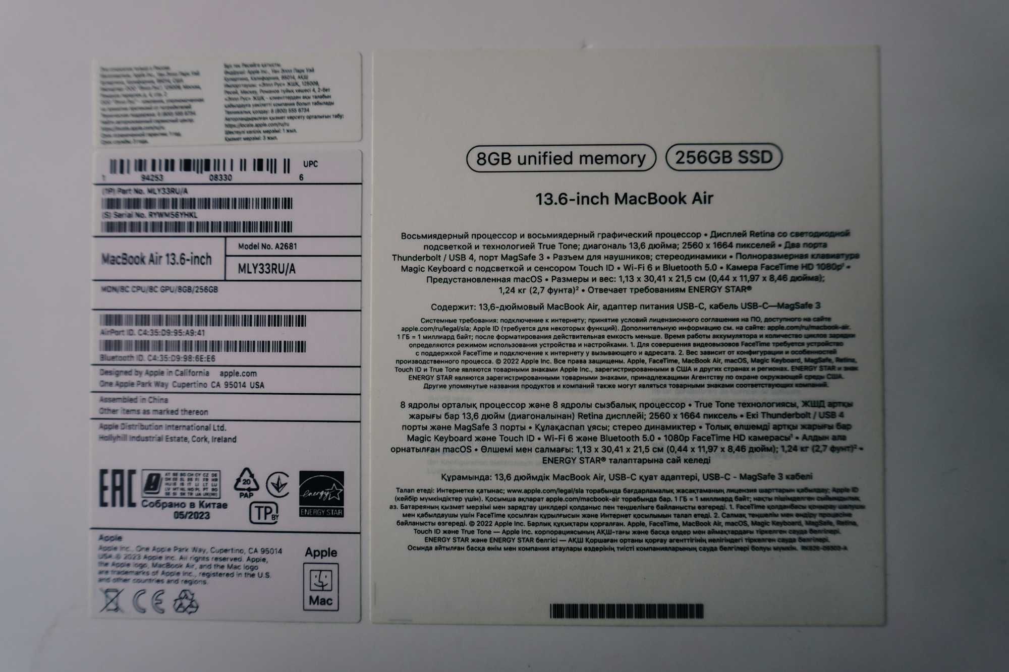 MacBook Air на M2