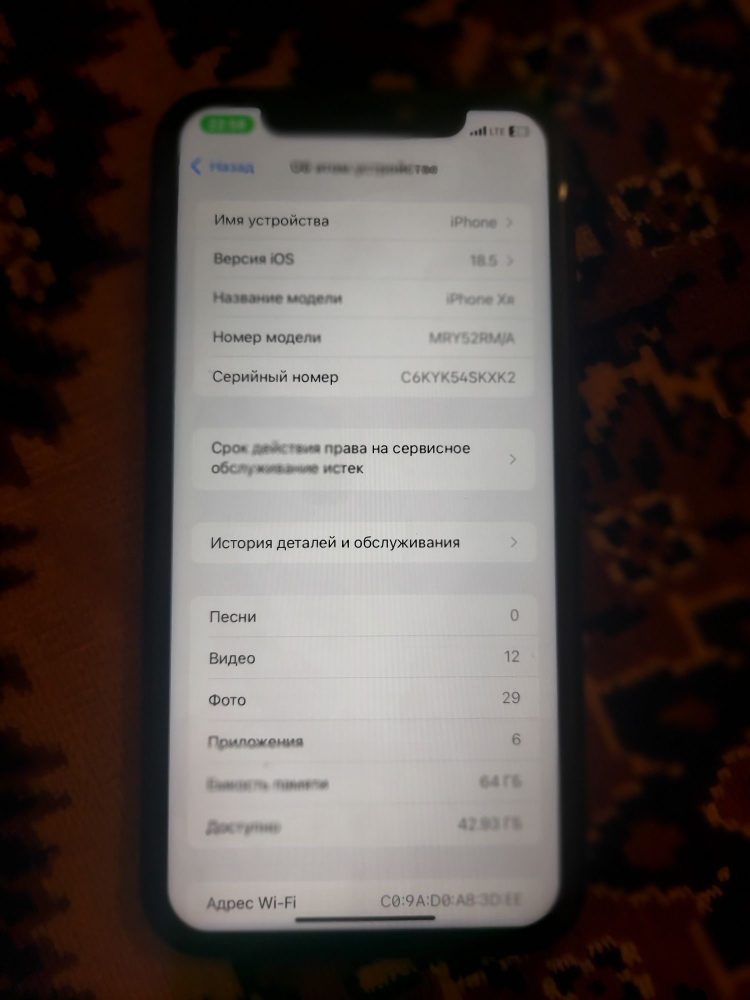 Прродаю айфон хр