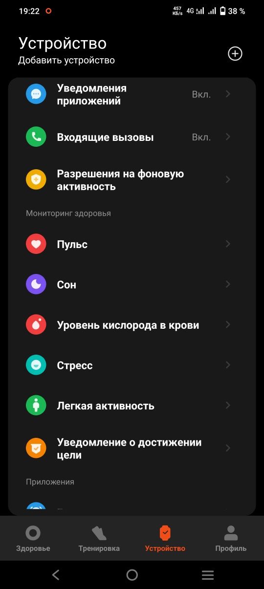 Фитнесбраслет Xiaomi smart band 7