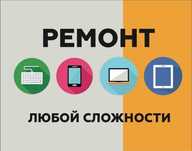Программист и Ремонт компьютеров, Установка Windows все версии