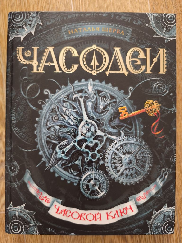 Продам книги, фантастика