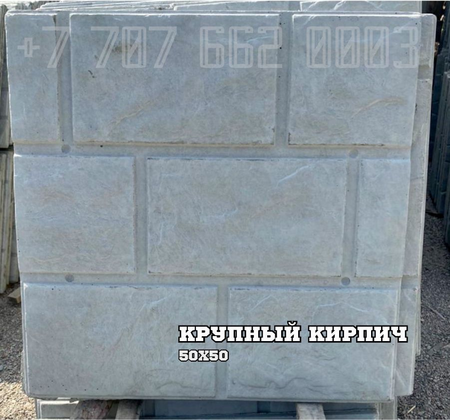 Фасадные панели.‼️‼️‼️АКЦИЯ‼️‼️‼️  Облицовка на заказ г. Алматы