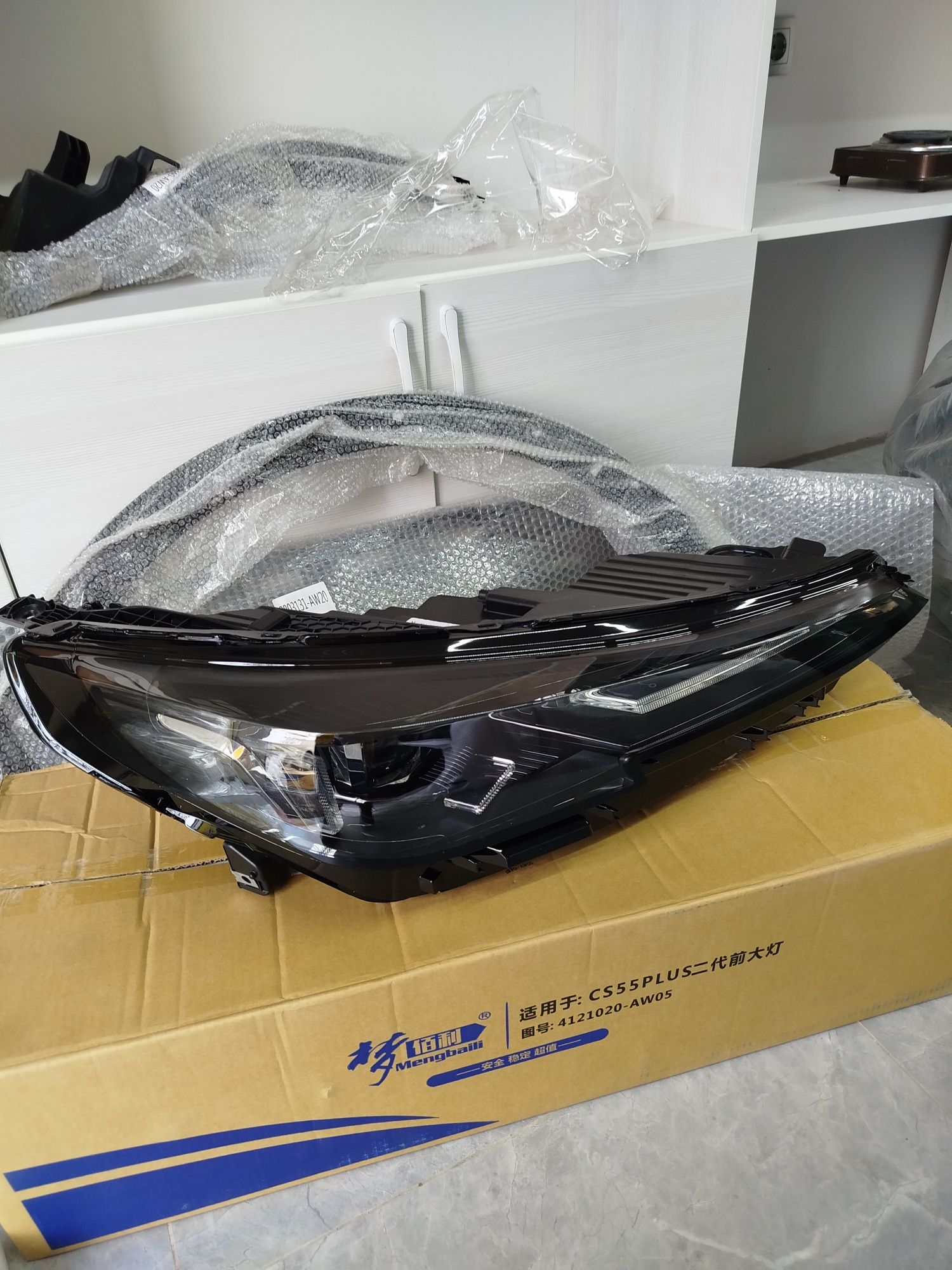 Changan cs 55 plus