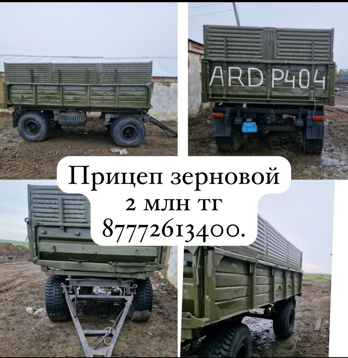 Продам прицепы,технику,диски,срочно!