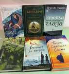 Книги современности и классика