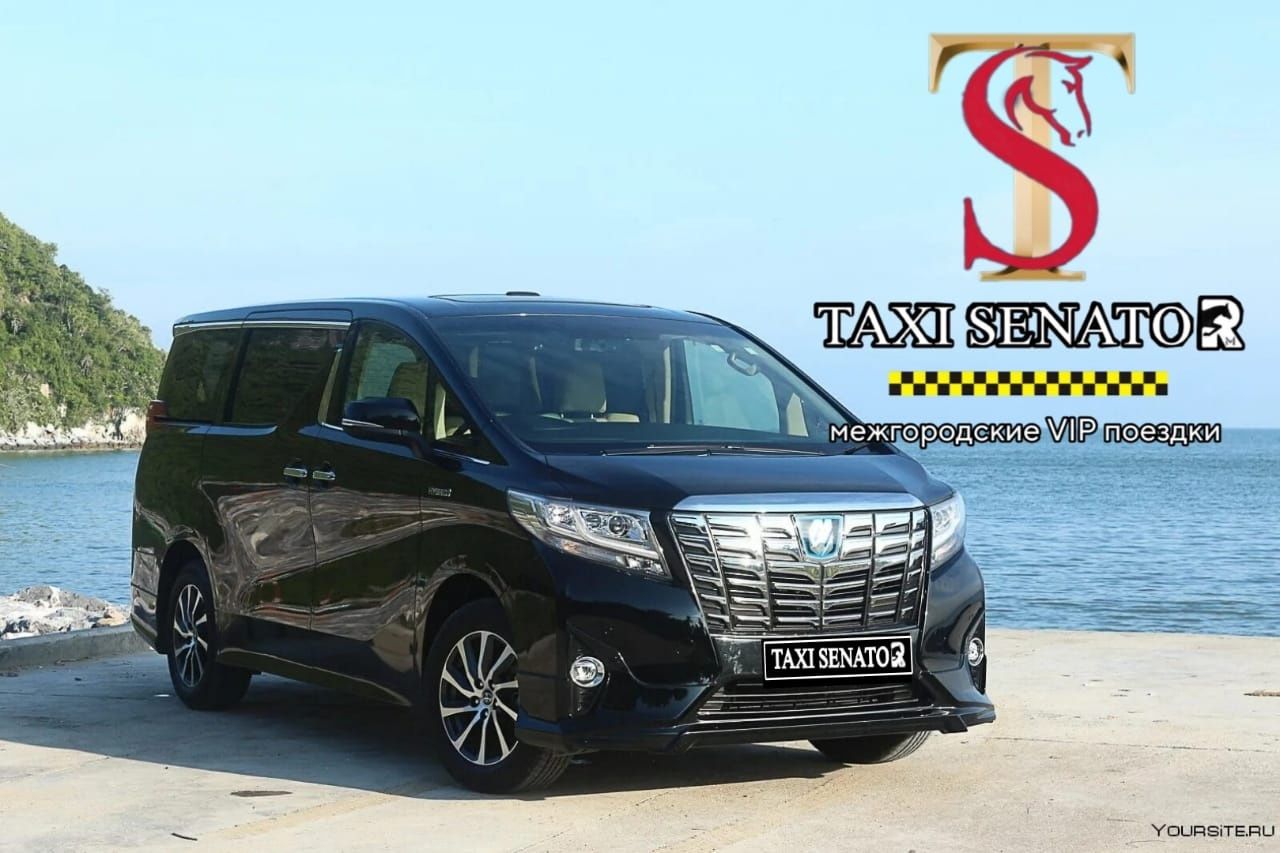 VIP такси, трансфер, встречи, выписка, аренда авто с водителем