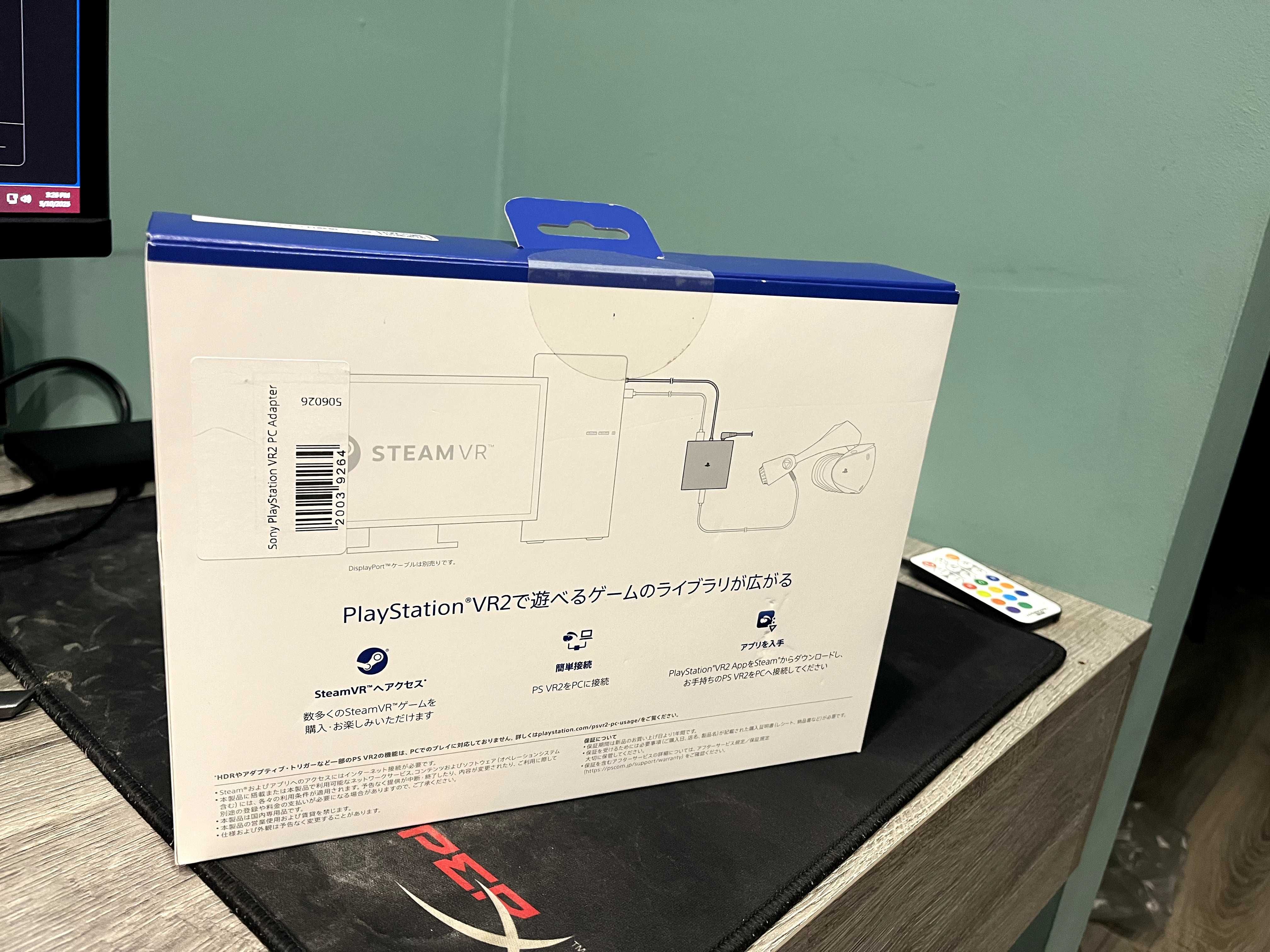 PlayStation VR2 PC Adapter