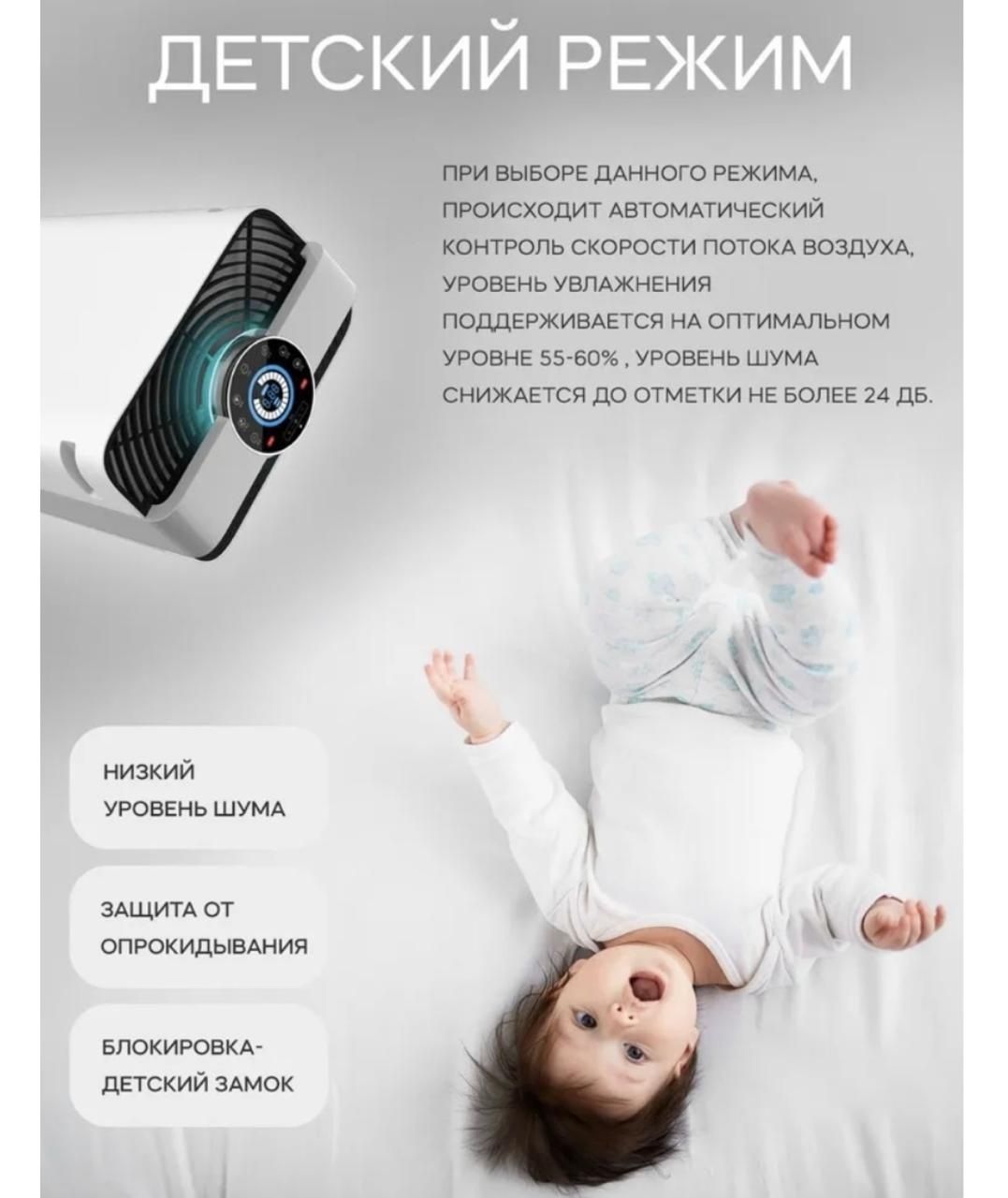 Очиститель увлажнитель воздуха Hansun Tornado