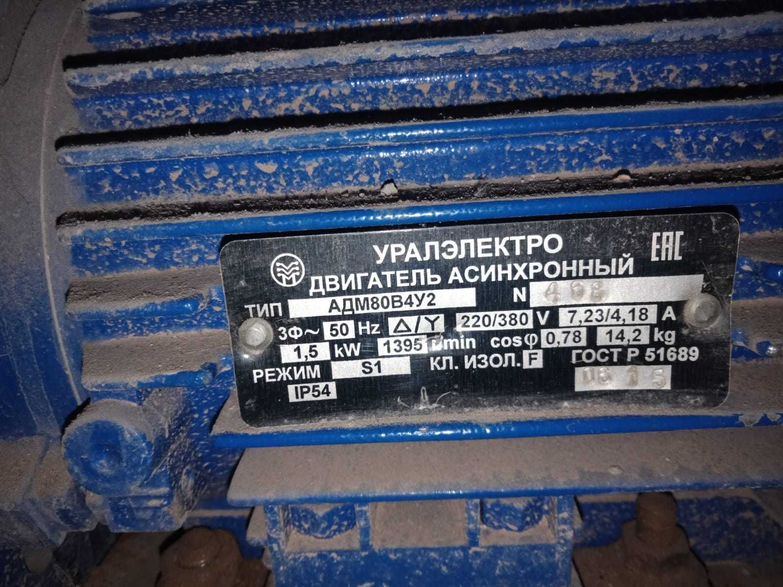 Продам вибро коток двойной