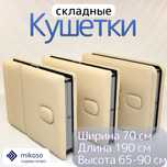 Массажный стол, кушетка складная.