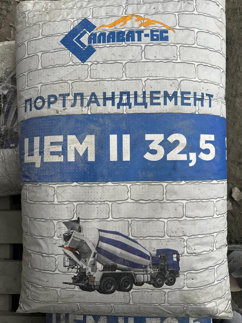 Сухие стр смеси в центрге города