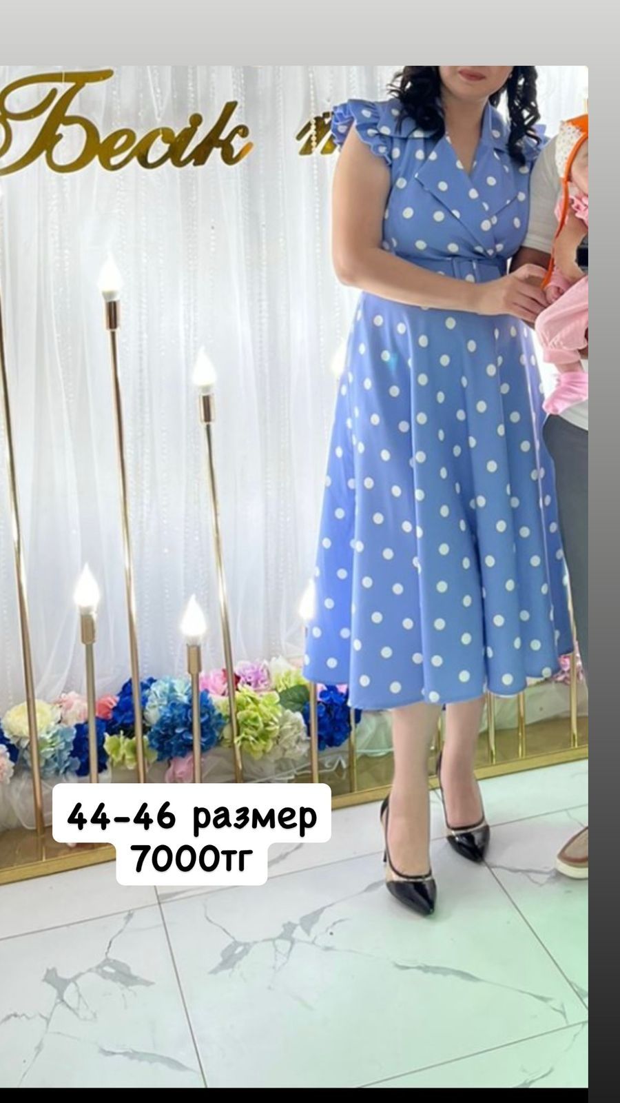 Коилектер сатылады