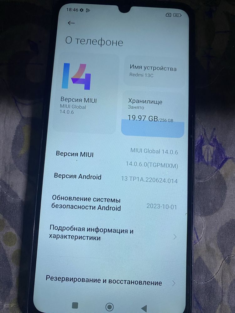 Xiaomi Redmi 13c