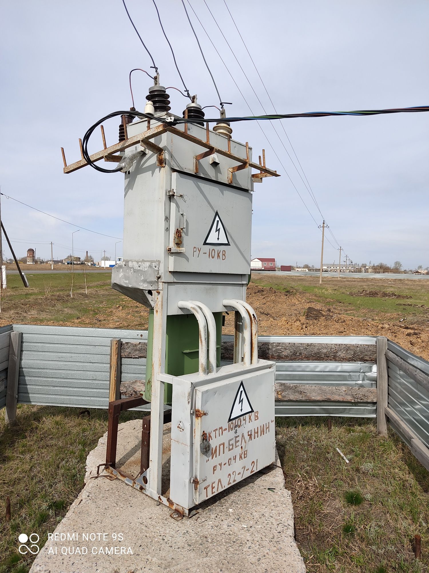 Продам действующее СТО и шиномонтажтаж.
