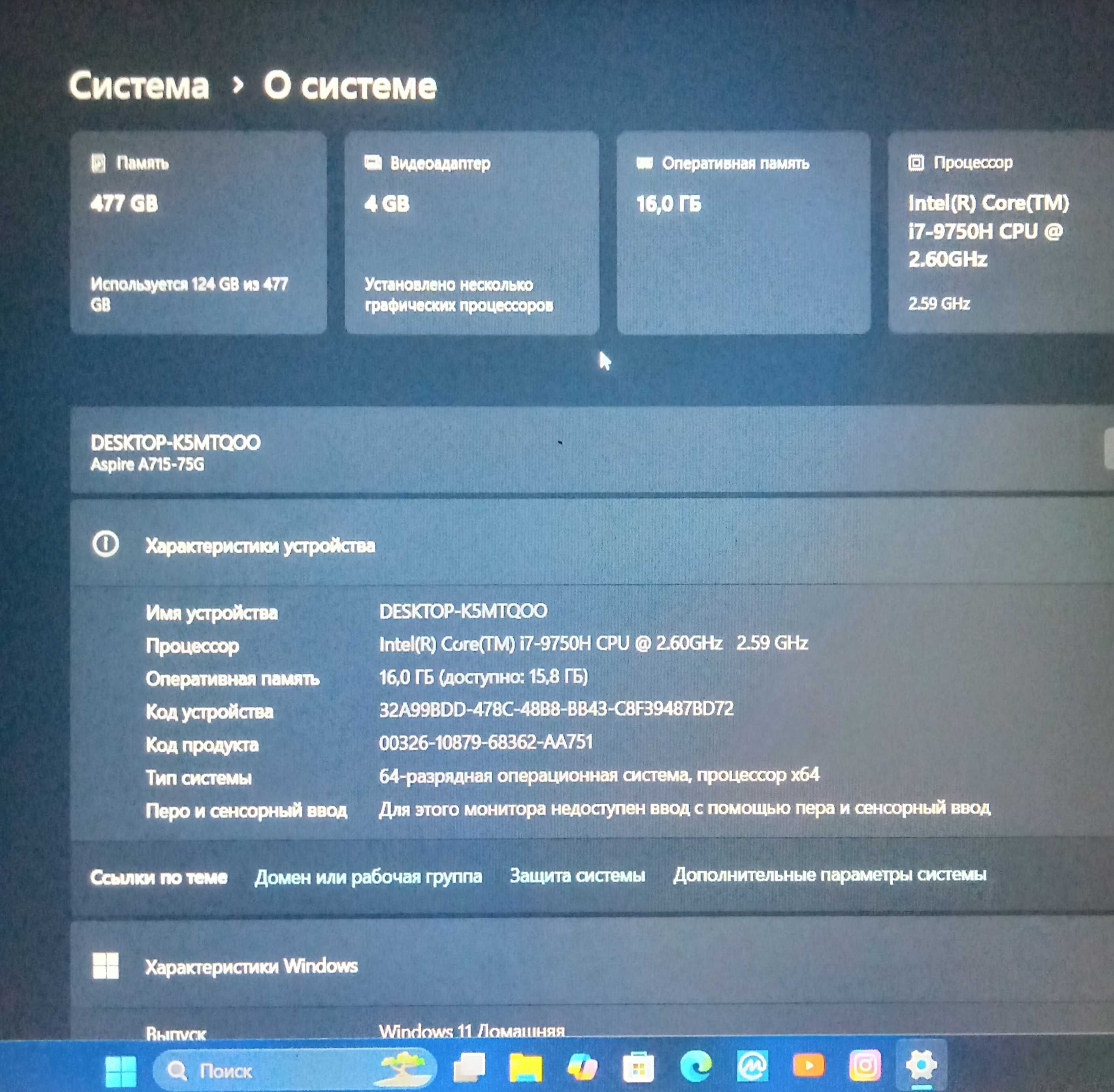 Продам ноутбук Acer