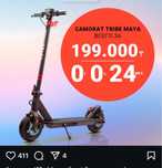 Продам  Электросамокат