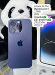Продам Iphone 14 Pro с гарантией